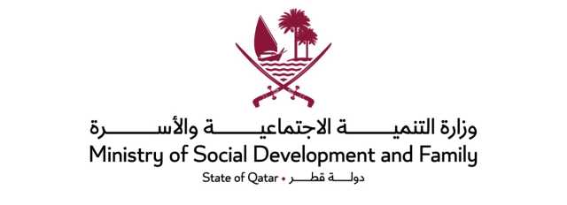 'التنمية الاجتماعية والأسرة': نحو 20 ألف مستفيد من الضمان الاجتماعي العام الماضي