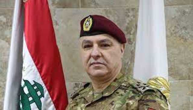 قائد الجيش اللبناني يثمن وقوف قطر إلى جانب المؤسسة العسكرية في بلاده