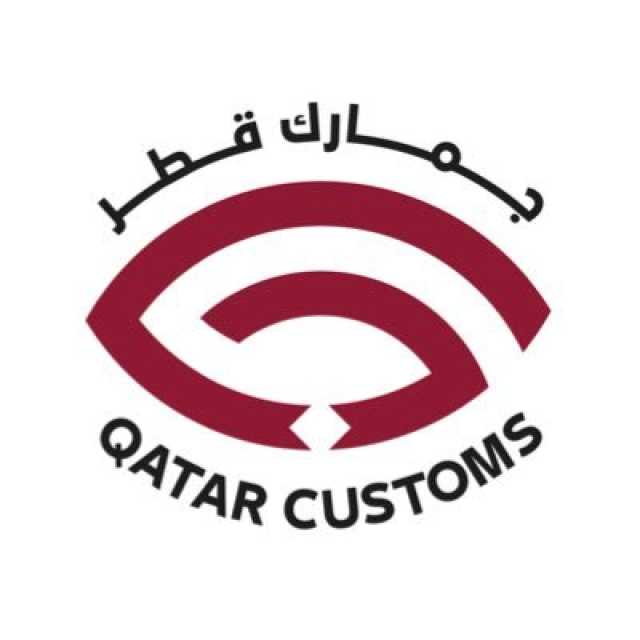 الجمارك تدشن أجهزة جديدة لفحص الحاويات بجمرك الرويس