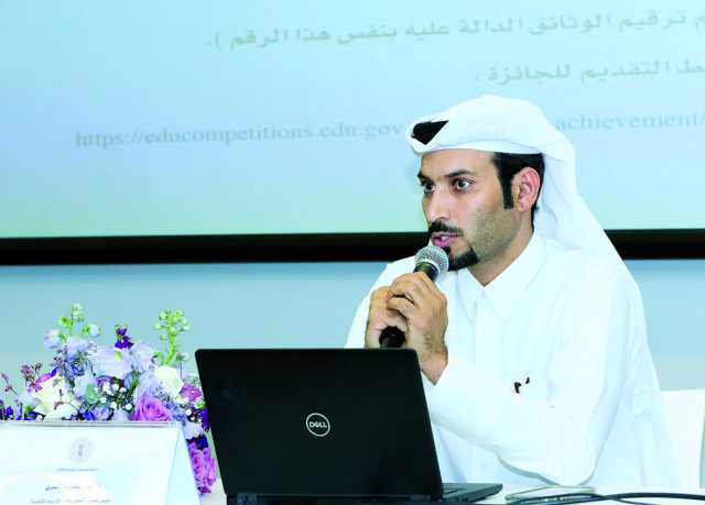 «التعليم» تواصل التعريف بجائزة التميز العلمي 2024