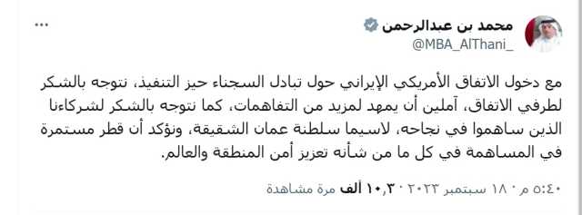 رئيس الوزراء يتوجه بالشكر إلى طرفي الاتفاق: مستمرون في تعزيز أمن المنطقة
