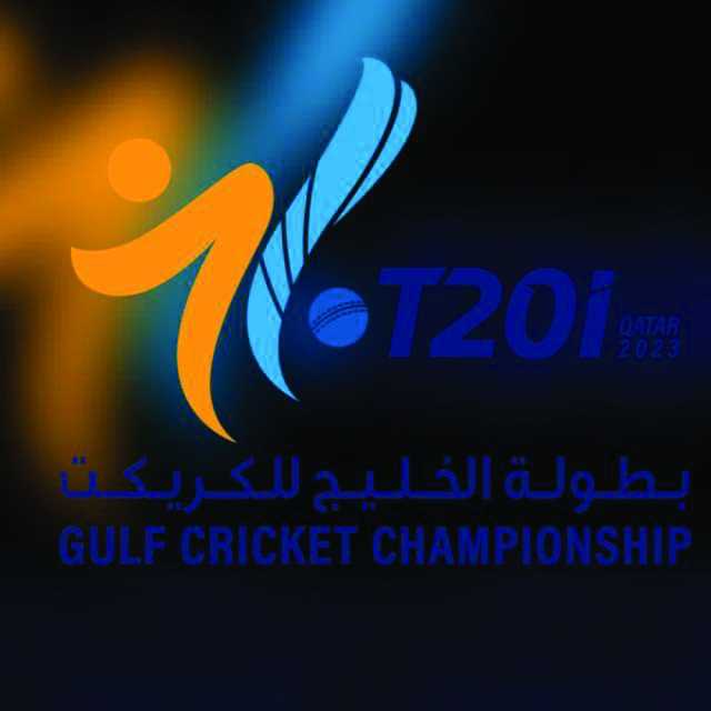 الإعلان عن جدول منافسات خليجي الكريكت