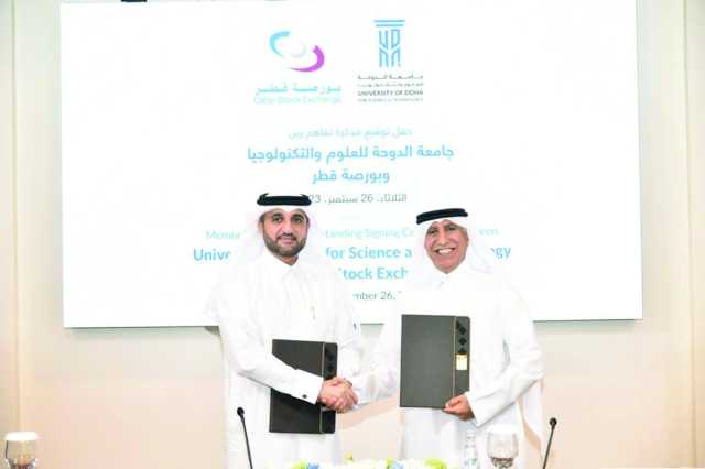 بورصة قطر والدوحة للعلوم توقعان مذكرة تفاهم