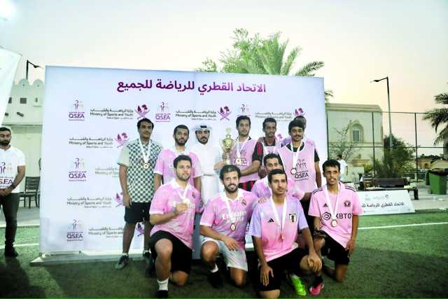 «أم صلال» يتوّج ببطولة الفرجان