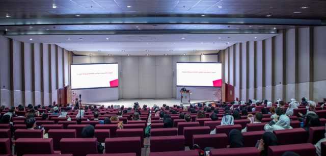«الدوحة للدراسات العليا» ينظم اليوم التعريفي الأول لبرامج الماجستير والدكتوراه