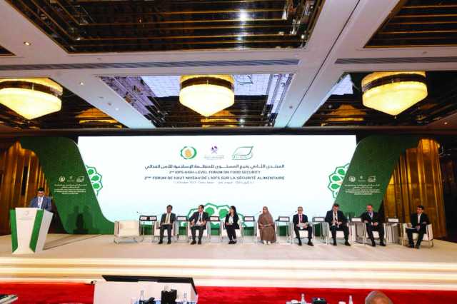 المنتدى الثاني رفيع المستوى يختتم أعماله.. «بيان الدوحة» يوصي بتطوير التقنيات الزراعية بـ «التعاون الإسلامي»