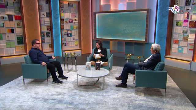 «مطالعات».. برنامج ثقافي جديد