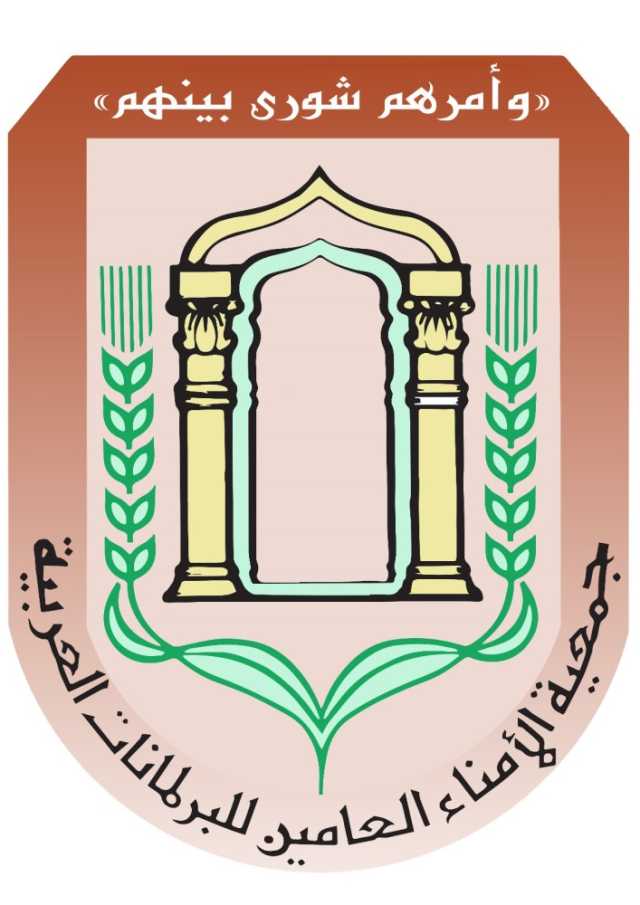 «أمناء البرلمانات العربية»: نعتز باستضافة قطر للمعرض