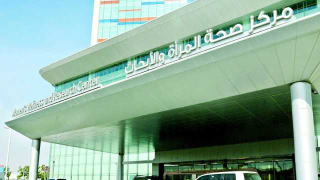حمد الطبية: برنامج «شركاء» يعزز الرعاية للأمهات
