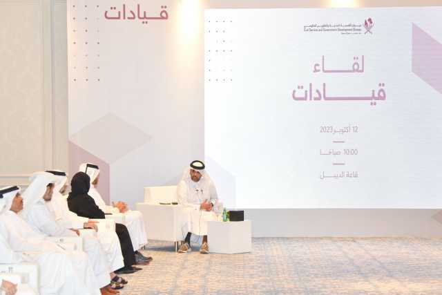 ديوان الخدمة المدنية ينظم أول لقاءات برنامج 'قيادات'