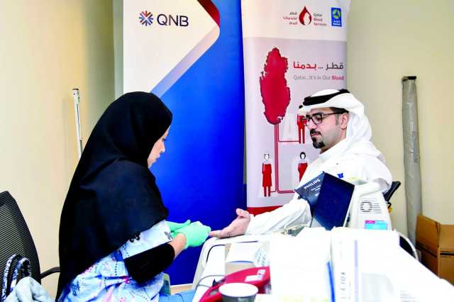 QNB ينظم الحملة السنوية للتبرع بالدم