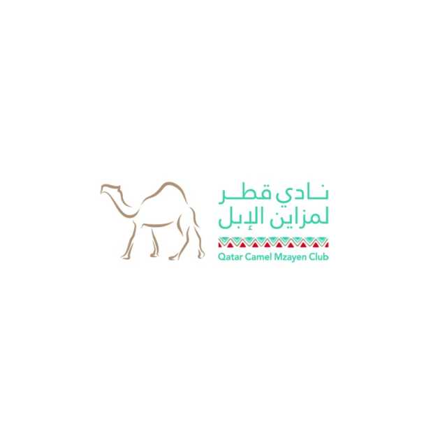 المؤتمر الأول لتكنولوجيا الإبل ينطلق الثلاثاء
