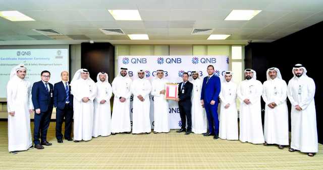 «QNB» يحصل على «الآيزو الدولية»
