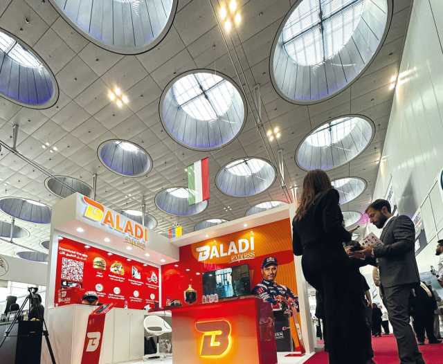 بلدي إكسبرس يشارك في «قطر للضيافة 2023»