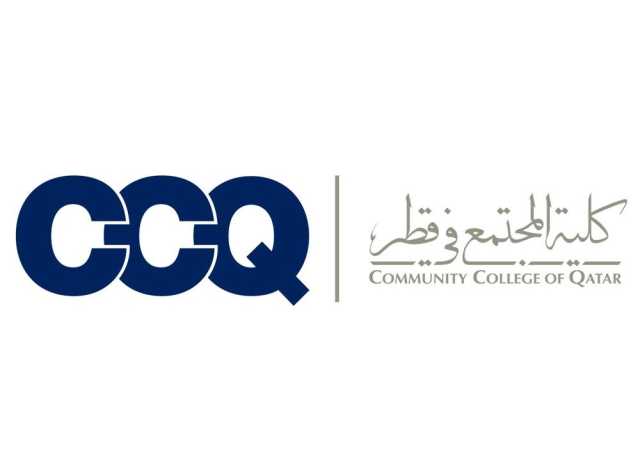 كلية المجتمع تحصل على شهادة الجودة في نظام إدارة الطاقة
