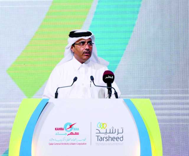 كهرماء تطلق «ترشيد لكفاءة الطاقة 2023»