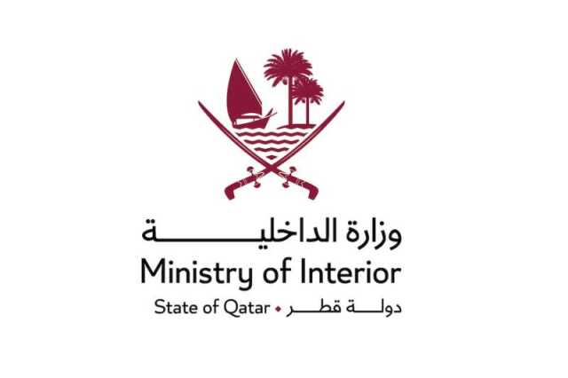 وزارة الداخلية تشدد على ضرورة دراسة الجوانب القانونية واشتراطات السلامة العامة للسكوتر الكهربائي