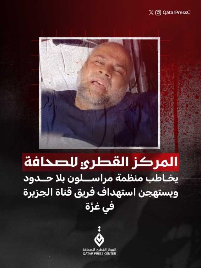 رئيس مجلس الوزراء وزير الخارجية يشارك في اجتماع لجنة القمة العربية الإسلامية مع رئيس وزراء النرويج ووزراء خارجية دول 'النورديك' و'البنلوكس'