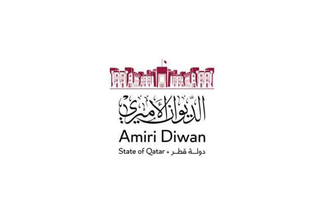 سمو الأمير ينعى الشيخ نواف الأحمد الجابر الصباح