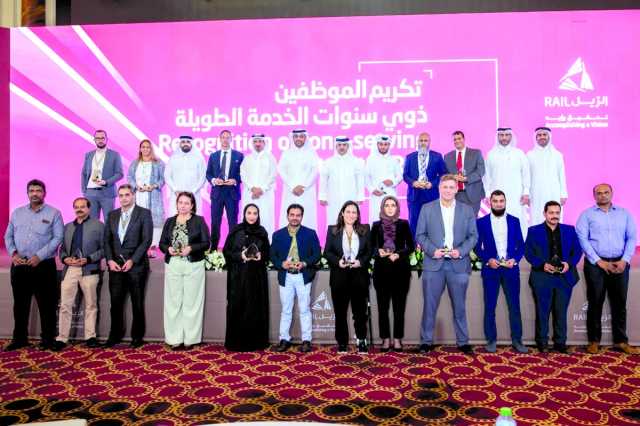 «الرّيل» تُكّرم موظفيها من أصحاب الخدمة الطويلة