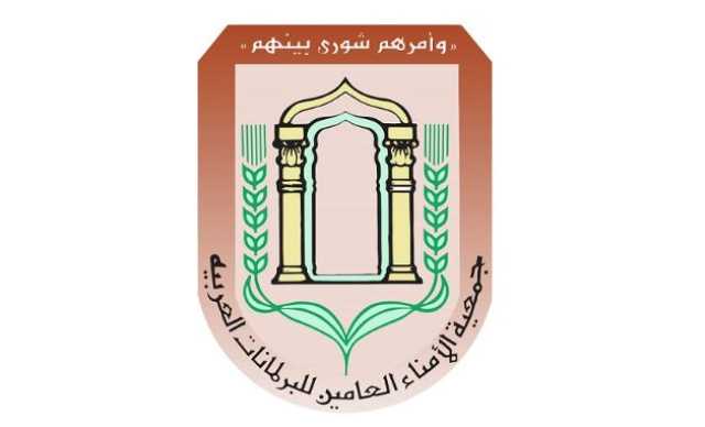 'أمناء البرلمانات العربية': منتدى الدوحة نجح في إبراز الأوضاع الإنسانية الكارثية في غزة