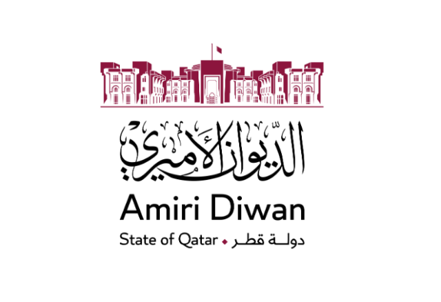 الديوان الأميري يعلن عطلة اليوم الوطني