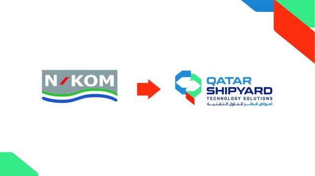 لتصبح أحواض قطر للحلول التقنية.. ناقلات كيبيل للأعمال البحرية تعلن هويتها الجديدة