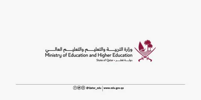 غدا.. إعلان نتائج نهاية الفصل الدراسي الأول للشهادة الثانوية العامة