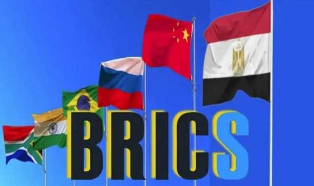 بعد مضاعفة عدد أعضائها .. مجموعة 'البريكس ' تسعى لدور أعظم لدول جنوب العالم 