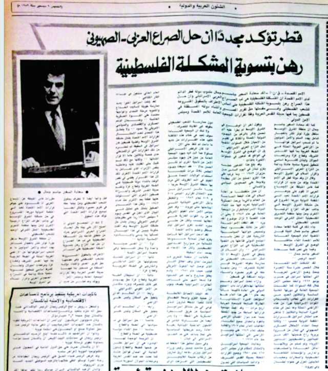 مندوب قطر الدائم لدى الأمم المتحدة: الشرق الأوسط بؤرة توتر بسبب استمرار الاحتلال الإسرائيلي