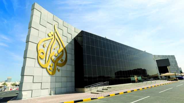 الجزيرة للإعلام يطلق «زمالة الجزيرة» 2024