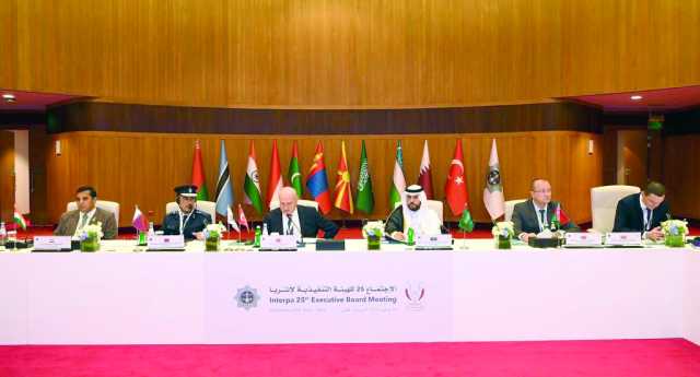اجتماع «إنتربا» يناقش التأهيل القيادي والوقائي من الجريمة