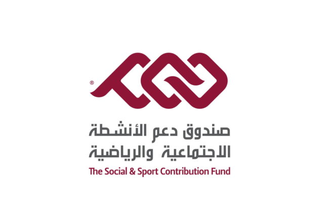 صندوق دعم الأنشطة الاجتماعية والرياضية يعزز تمويل مدرسة السلم للعام 2023 / 2024