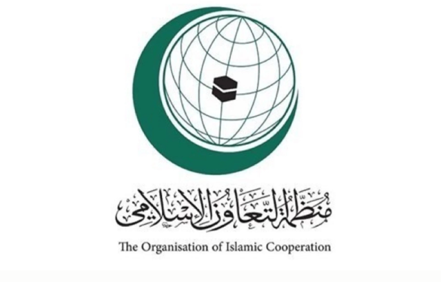 منظمة التعاون الإسلامي: تعليق تمويل 'الأونروا' سيفاقم الأزمة الإنسانية في قطاع غزة