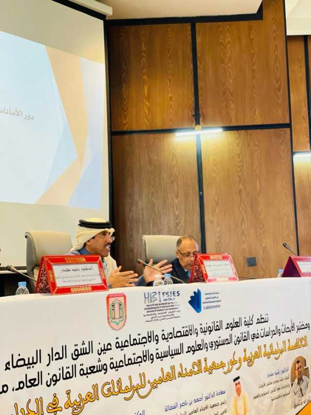 في محاضرة ألقاها بجامعة الحسن الثاني... د. الفضالة: الشورى من أهم القواعد التي قام عليها نظام الحكم في الإسلام
