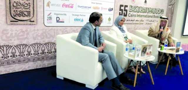 د. أحمد عبد الملك في ندوة بمعرض القاهرة للكتاب: التحول الاجتماعي محور الأعمال الروائية القطرية