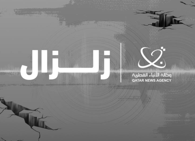 زلزال بقوة 6 درجات يضرب تشيلي