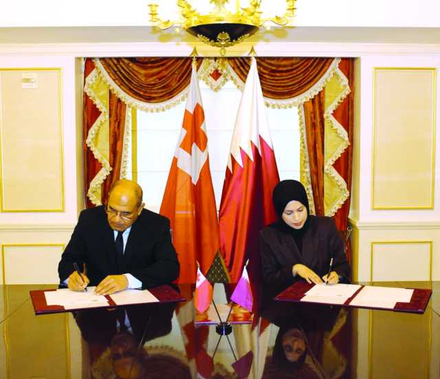 بيان مشترك لإقامة علاقات دبلوماسية بين قطر وتونغا