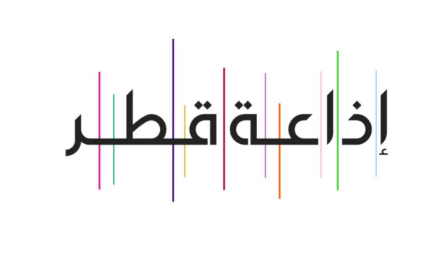 إذاعة قطر تطلق خطة برامجية متنوعة لليوم الرياضي للدولة