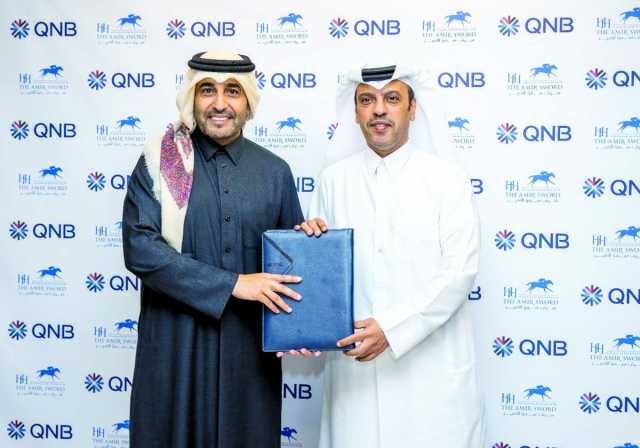 QNB يرعى السيف الذهبي بالمهرجان الغالي