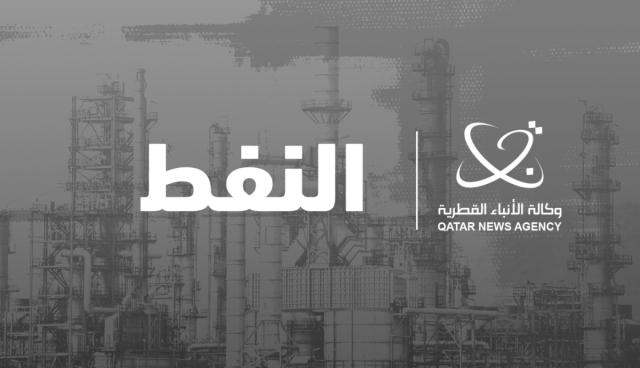 تراجع أسعار النفط في بداية التعاملات الآسيوية