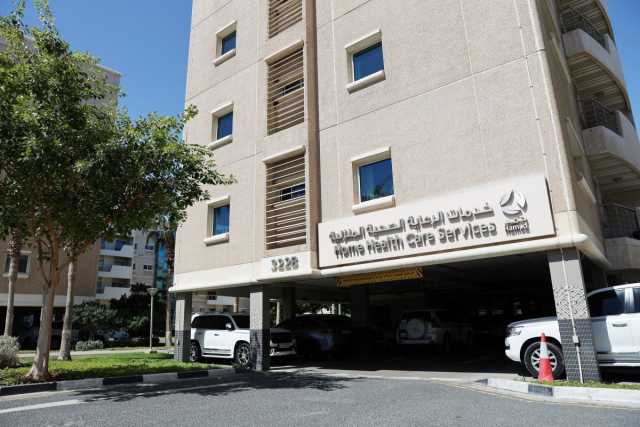 حمد الطبية: 79 ألف زيارة لحالات الرعاية المنزلية في 2023