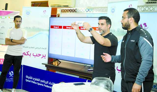 قرعة قوية لبطولة الشرطة الرمضانية