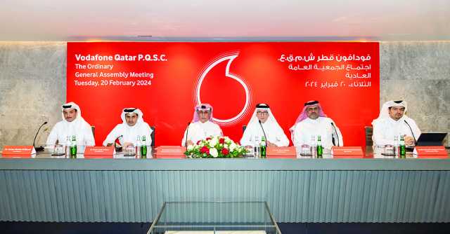 عمومية «فودافون قطر» توزع 11% أرباحا نقدية