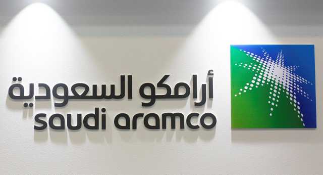 أرامكو تعلن نتائجها المالية لعام 2024: توزيع 79.3 مليار ريال أرباح عن الربع الرابع