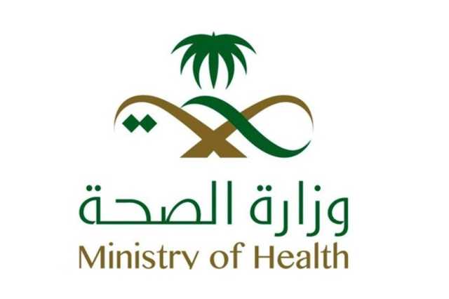 “الصحة” تدعو للمشاركة في أكبر فعالية مشي تُقام بمختلف مناطق المملكة
