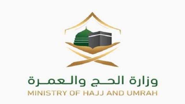 بدء إصدار تأشيرات العمرة 14 ذي الحجة