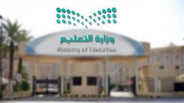 انطلاق المعرض التعليمي لتعزيز الابتكار والاقتصاد المعرفي