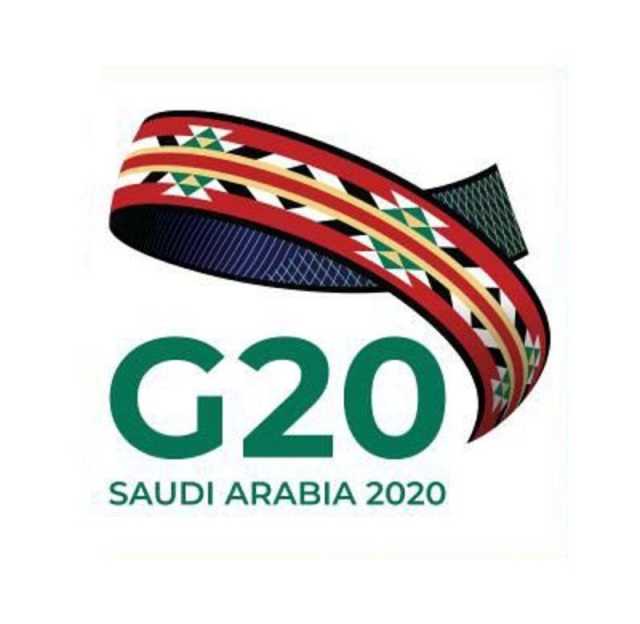 ورشة لتعزيز مشاركة المملكة بمجموعة العشرين 2025