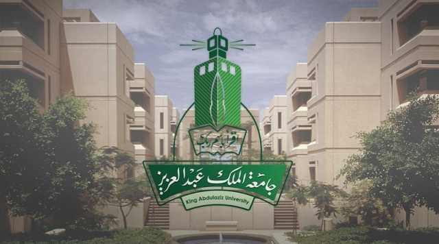 جامعة الملك عبدالعزيز تحقق المركز الـ 32 عالميًا في تصنيف التايمز للعلوم متعددة التخصصات